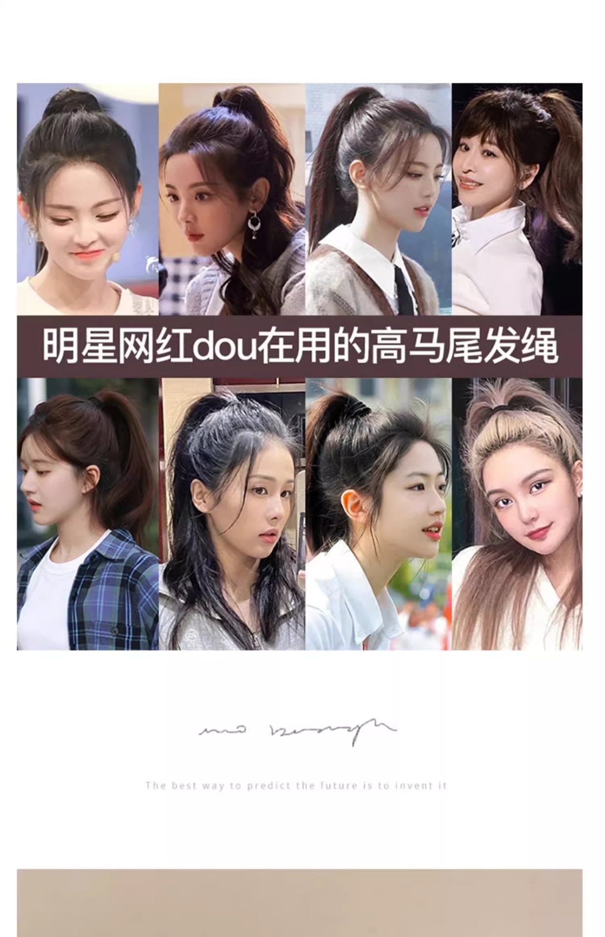 黑色头绳皮筋女扎头橡皮筋扎高马尾发绳发圈皮套2023年新款绑头发详情3