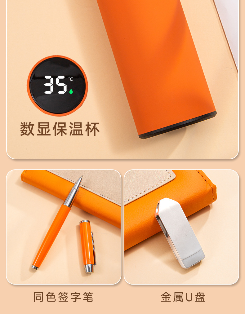 Notebook, business insulated cup, gift box set, souvenir, high appearance level, high-end gifts for corporate year-end parties, can be printed with LOGO pic 10