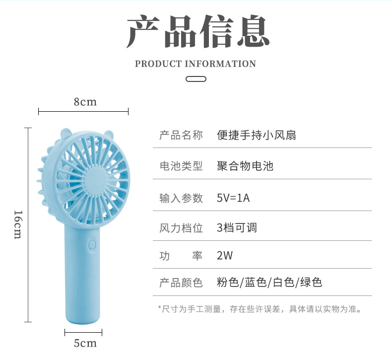 夏季伴手礼风扇雨伞套装公司开业活动礼品送客户周年纪念礼物实用详情44