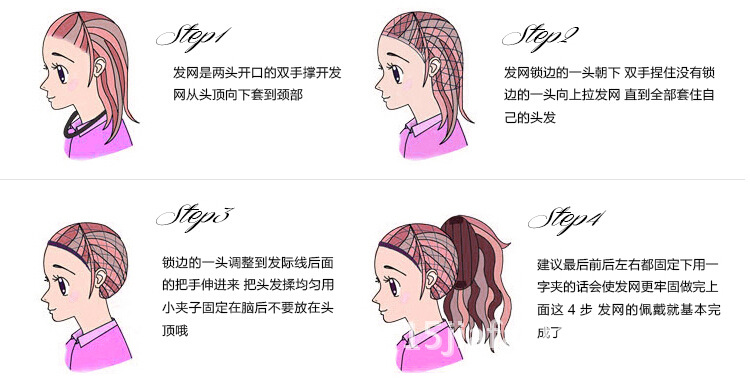 普用cosplay假发 cos假发 彩色长直发头套 动漫假发 80CM详情11