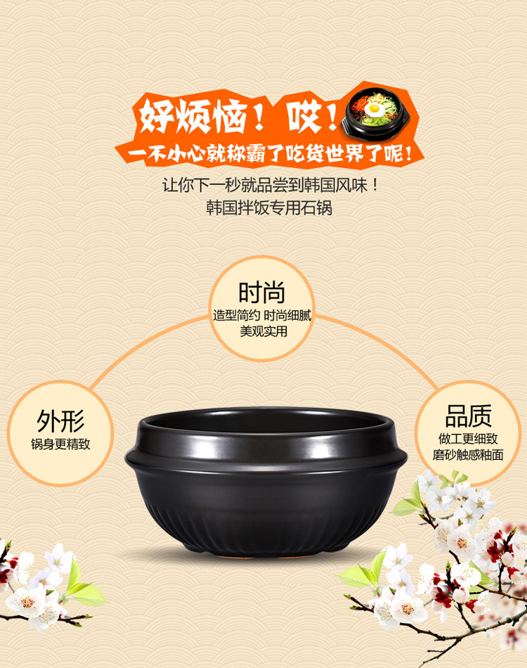 Korean cuisine bibimbap special stone pot doenjang soup home restaurant night market gas 煲仔饭 rice noodles small clay pot pic 3