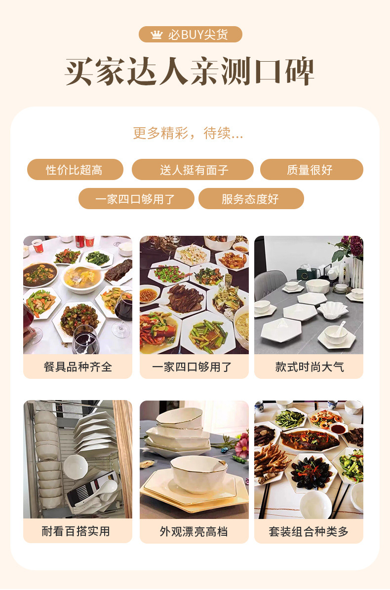 碗碟套装家用轻奢釉下彩2023新款景德镇陶瓷骨瓷乔迁餐具套装送礼详情1