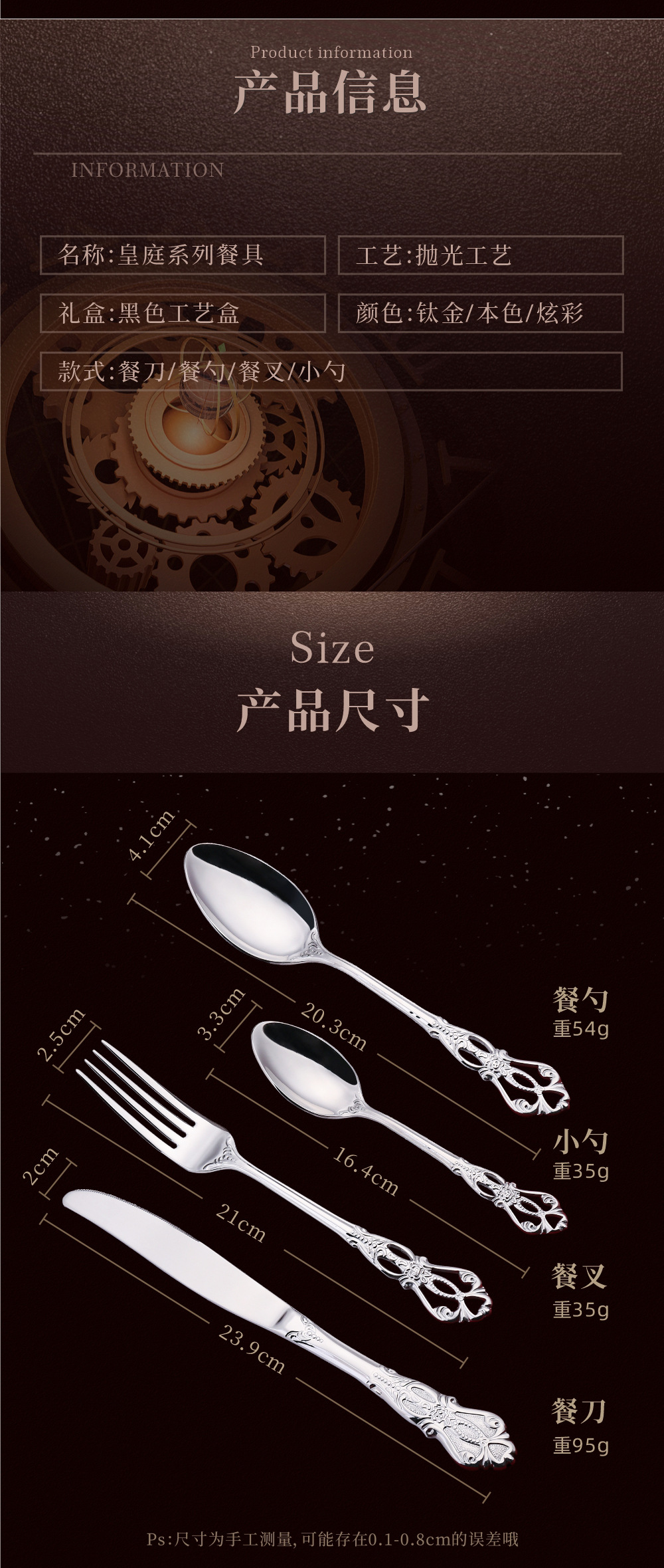 A European Retro Relief Imperial Tableware set, 304 stainless steel steak knife and fork, hotel Western cuisine knife, fork and spoon pic 4
