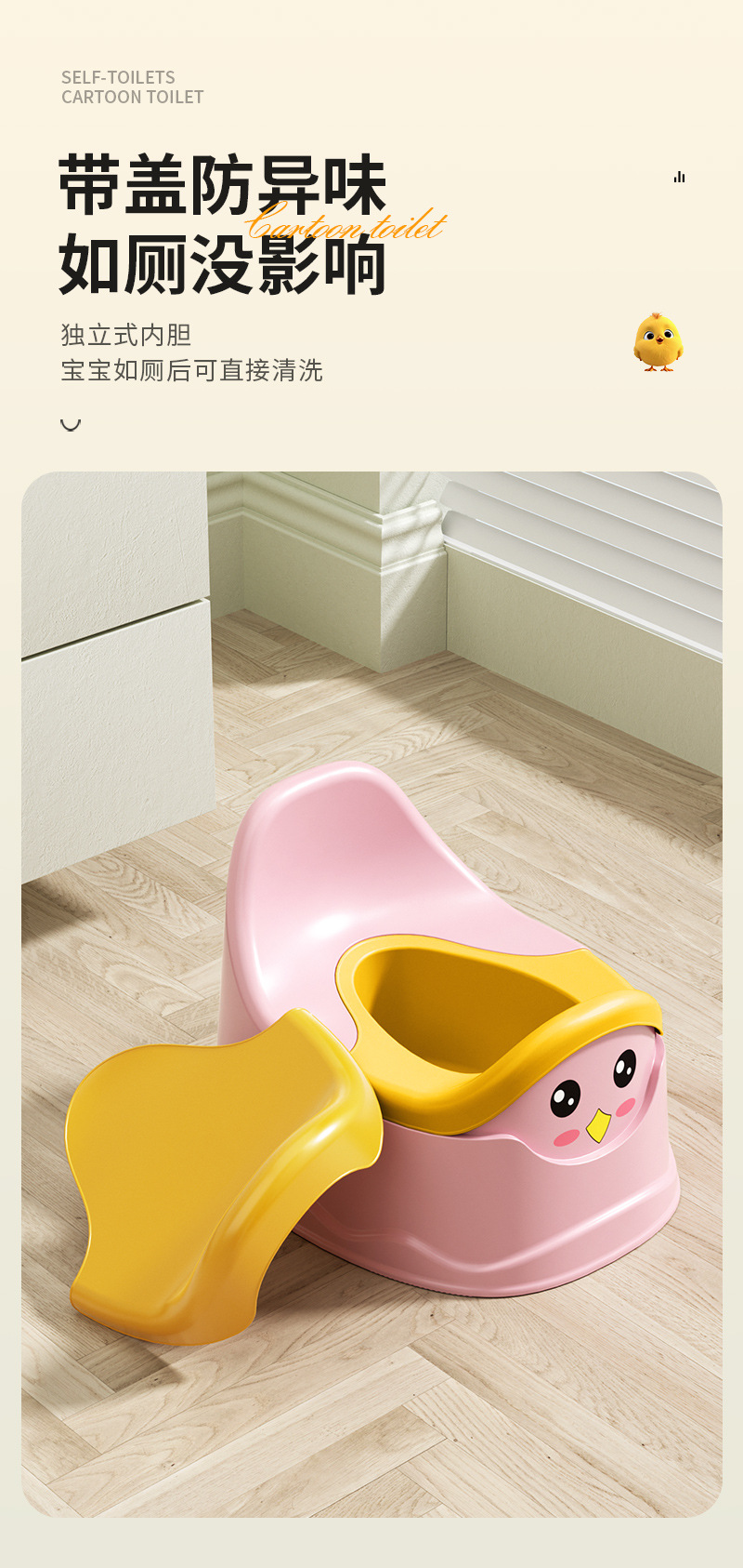 Baby toilet, infant training, small toilet, kindergarten children, cartoon boys, babies and girls, wholesale of toilet bowls pic 6