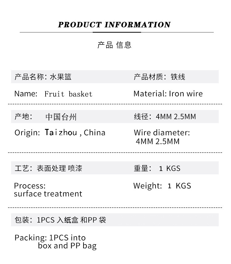 铁艺水果篮创意家用糖果水果盘北欧三层简约跨境格调干果盘批发详情12