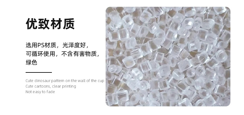 Fashionable PP solid color straw water cup, cute dinosaur pattern creative small crown, tropical fruit style straw water cup pic 6