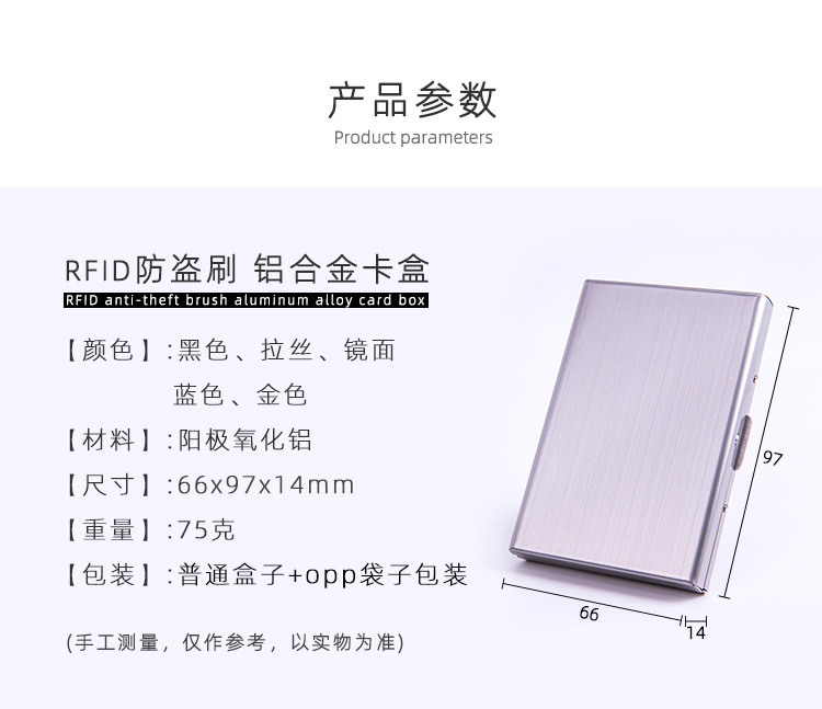 拉丝铝合金卡盒-详情_11.jpg
