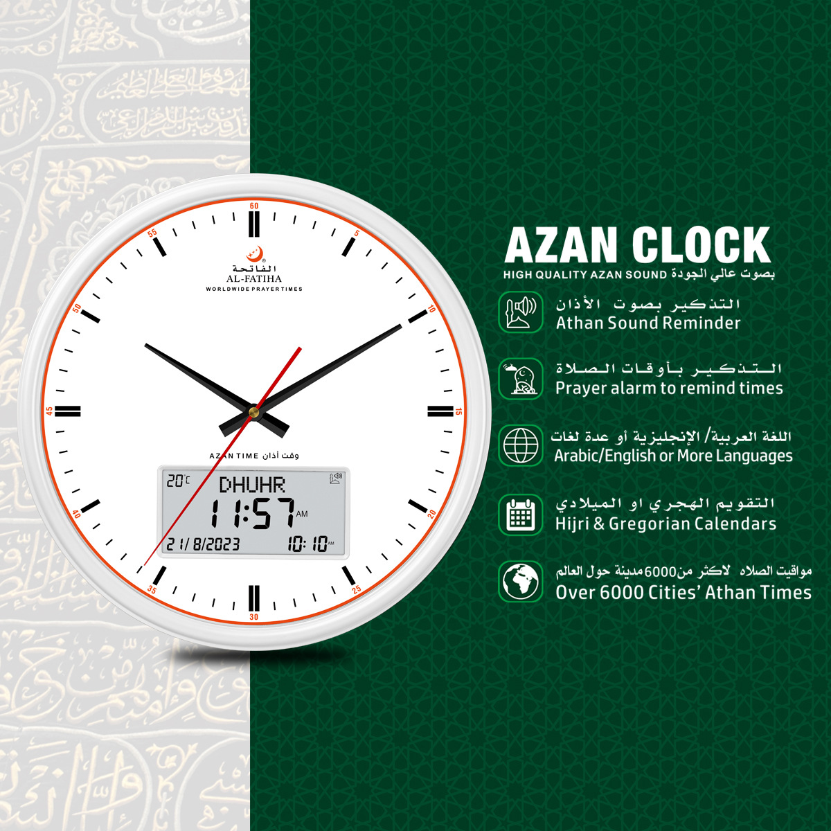 FAJ-360 Circular 330mm Makka-bottom living room prayer time CLOCK black screen AZAN CLOCK pic 16