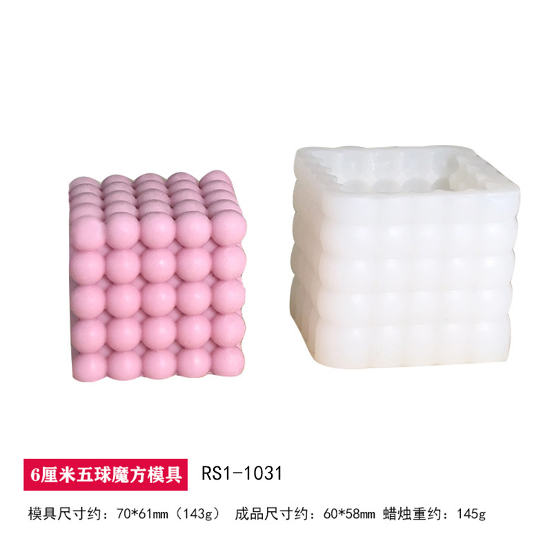 RS1-1031-6厘米五球魔方模具.jpg