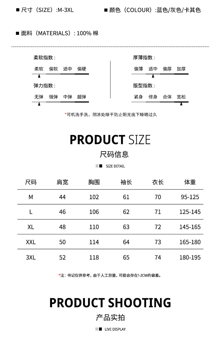 7358日系清新条纹长袖衬衫时尚百搭休闲文艺宽松翻领上衣一件代发详情4