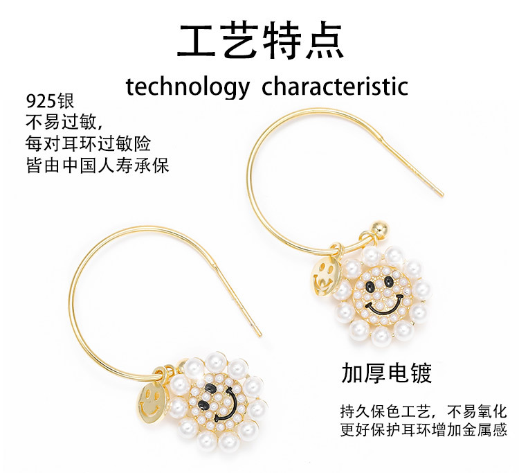 雅施丽芙S925银饰C圈小米珠锆石镂空笑脸微镶精致可爱时尚耳环女 pic 4