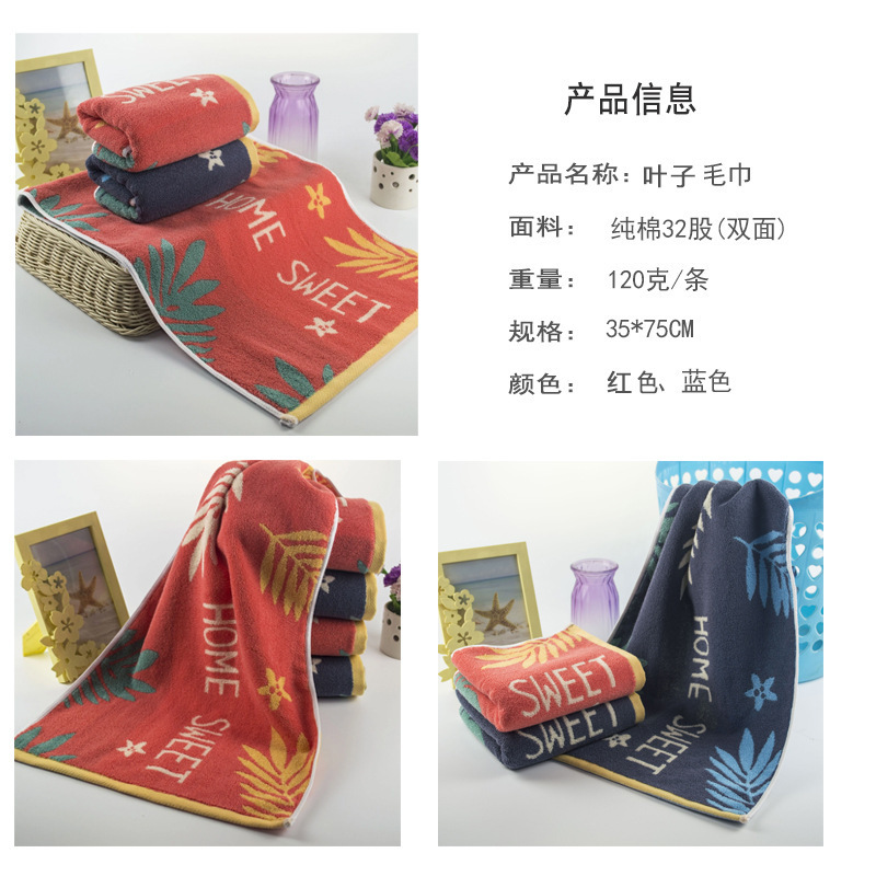 纯棉毛巾加厚吸水不掉毛成人洗脸面巾柔软32股全棉商超礼品批发详情25