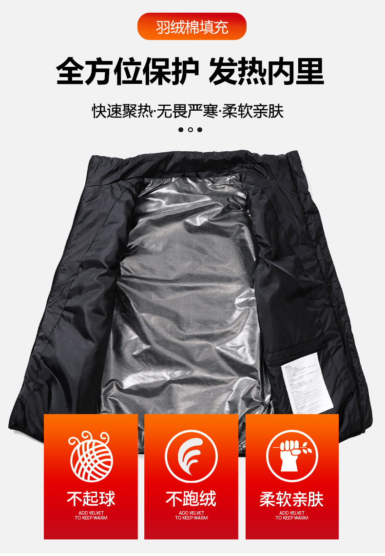 九区新款男士智能充电发热马甲USB安全恒温保暖加热背心厂家批发详情11