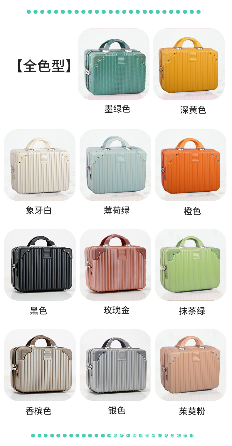 行李箱铆钉款详情切片_23.jpg
