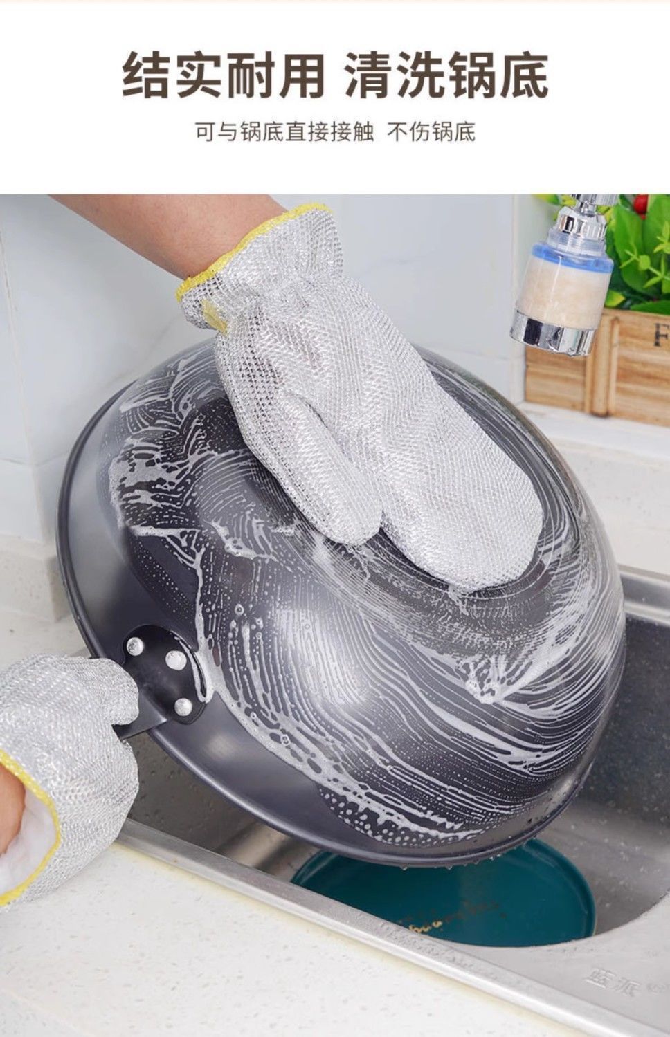 钢丝洗碗手套厨房家务清洁耐用防水刷碗非钢丝球防烫隔热刷锅手套详情4