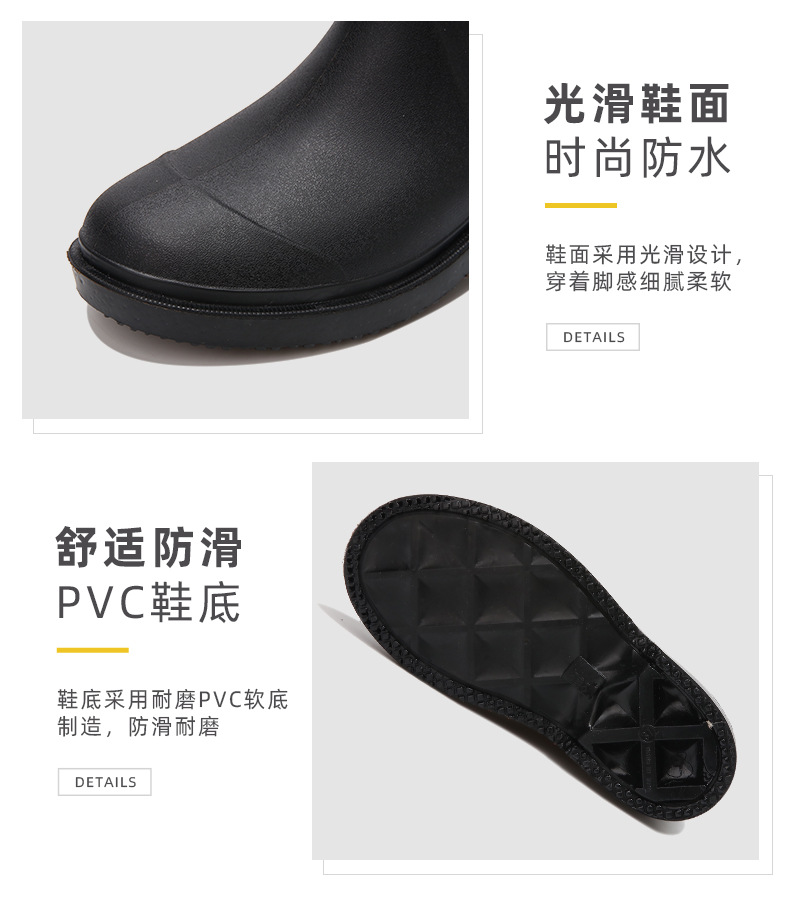 女士时尚新款中筒雨鞋PVC防滑防水耐磨套鞋胶鞋详情5