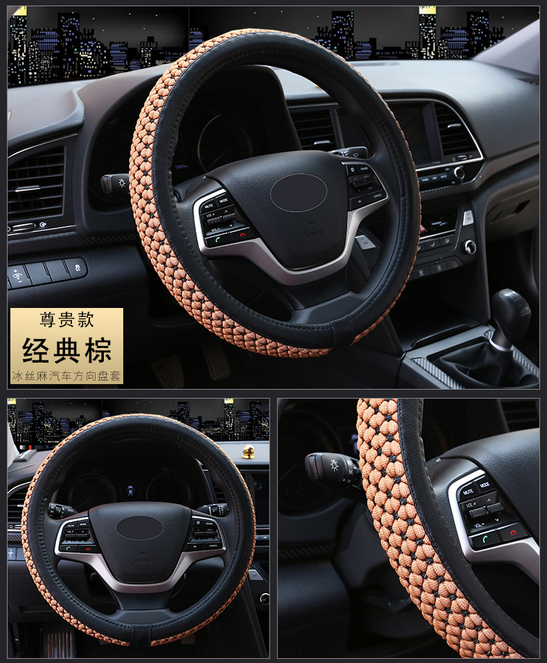 汽车方向盘套 冰丝麻吸汗防滑防静电四季通用汽车把套l黑胶详情22
