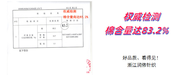 袜子男士秋冬中筒袜全棉商务男袜纯色条纹长筒袜双针棉袜厂家批发详情16