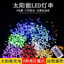 Cross-border new Halloween light string led solar pumpkin string light, skull head atmosphere decoration battery color light string pic 7