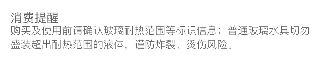 新款豪华高台透明鼓鼓杯小众设计玻璃杯威士忌酒杯冷饮果汁咖啡杯详情13