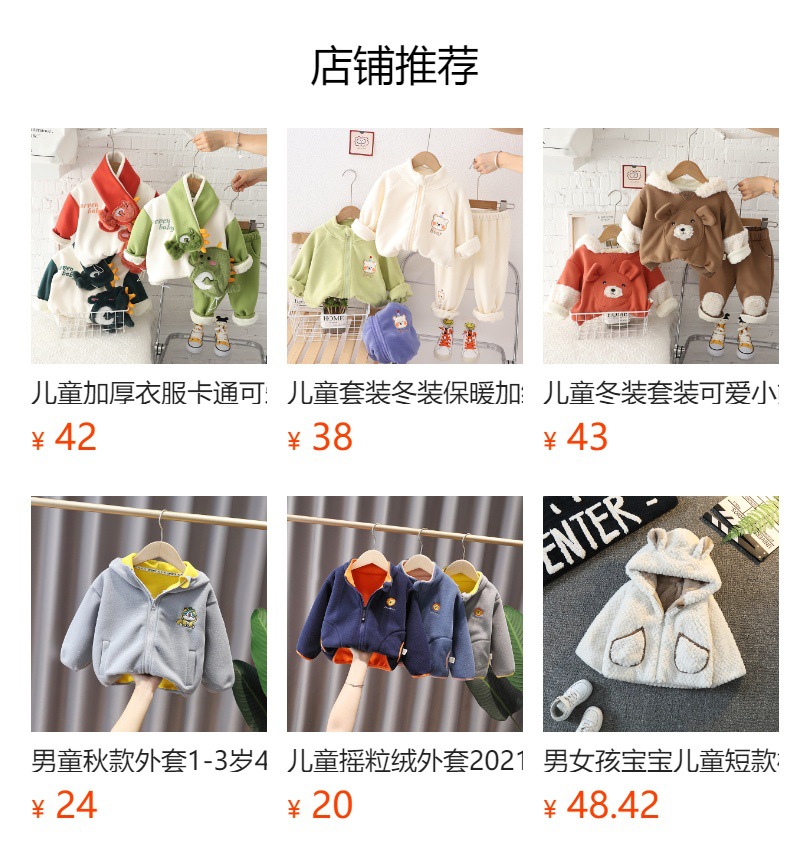 男童冬季夹棉外套加绒加厚儿童棉衣2023年新品保暖宝宝棉服童装潮详情7