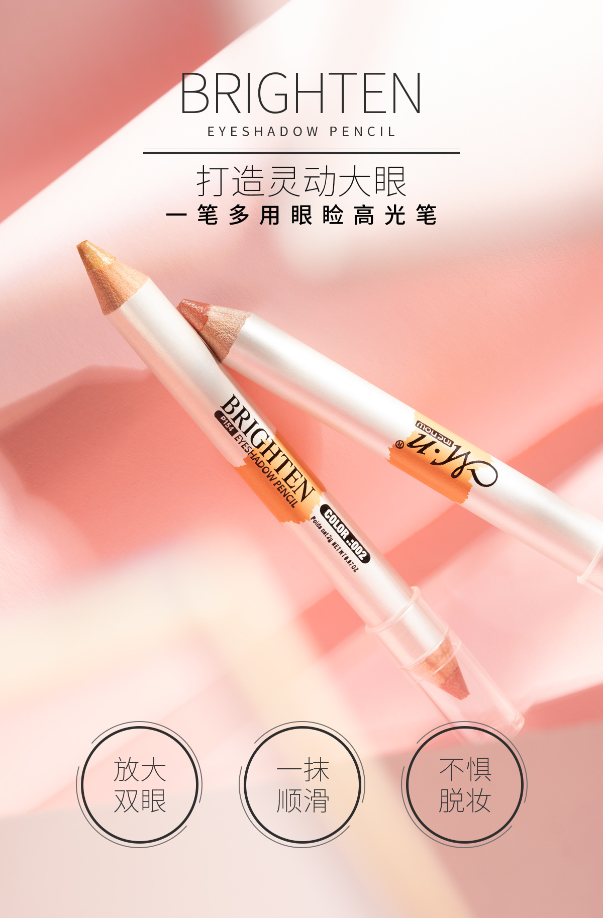 MENOW Eye and Face Brightening Double Head High-Gloss Pen Pearl Champagne Gold Eyeshadow Pen P154 with Pencil sharpener pic 5
