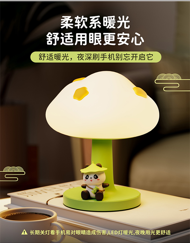 Panda Cloud Night light, Pat light, Bedside light, bedroom sleep, children, recharge, creative birthday gift for girls pic 5