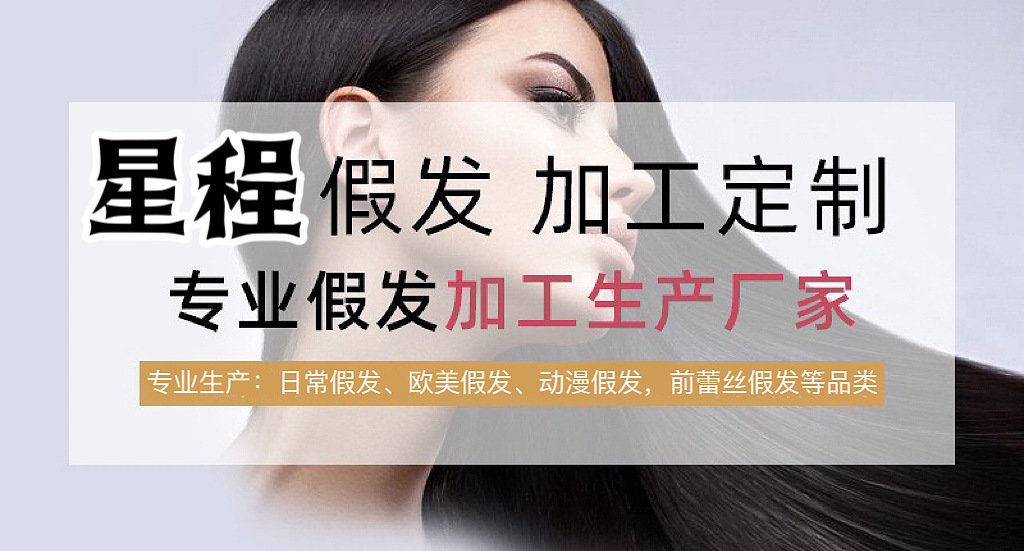 Xingcheng wig for women, long black and brown, round face, air bangs, natural autumn and winter faux hair, long straight hair, full head cover style pic 1