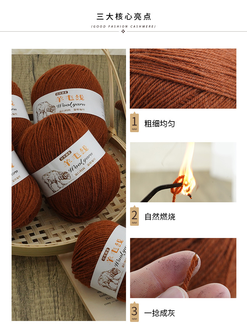 100% mercerized pure wool yarn, medium and thick hand-knitted scarf yarn, alpaca wool yarn factory direct sales, wool yarn wholesale pic 4