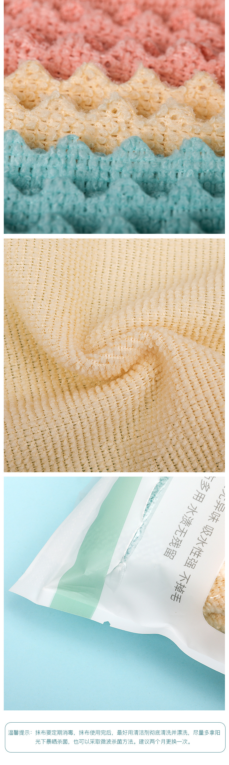 Non-shedding kitchenware scouring pad, a super-fine fiber cleaning tool, can absorb water and remove dust pic 3