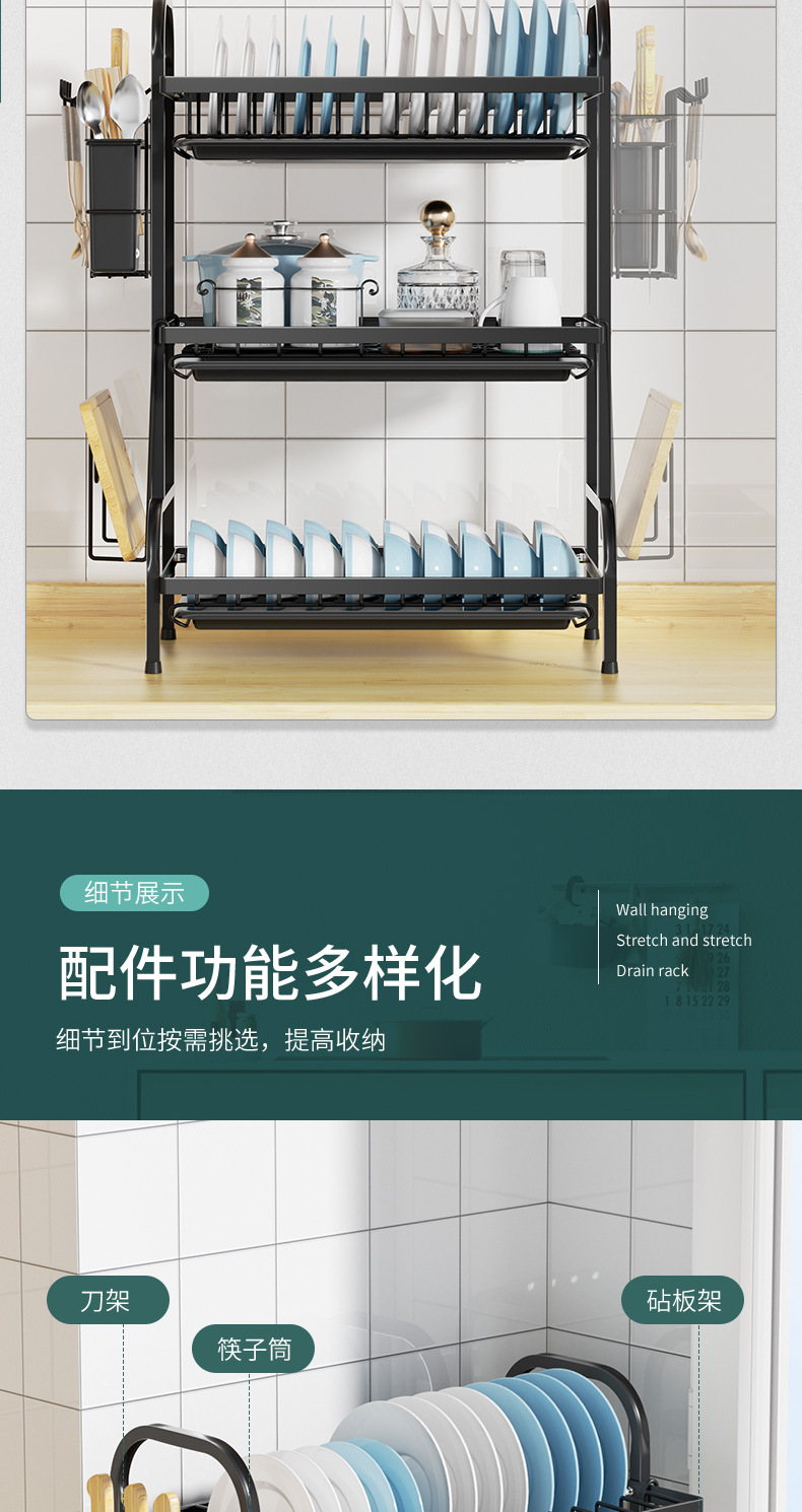 厨房盘碗架 碗架 多功能沥水架 厨房置物架 多功能置物架 厨房黑色碳钢盘碗架砧板刀具筷子收纳沥水架台面跨境多功能置物架 详情8