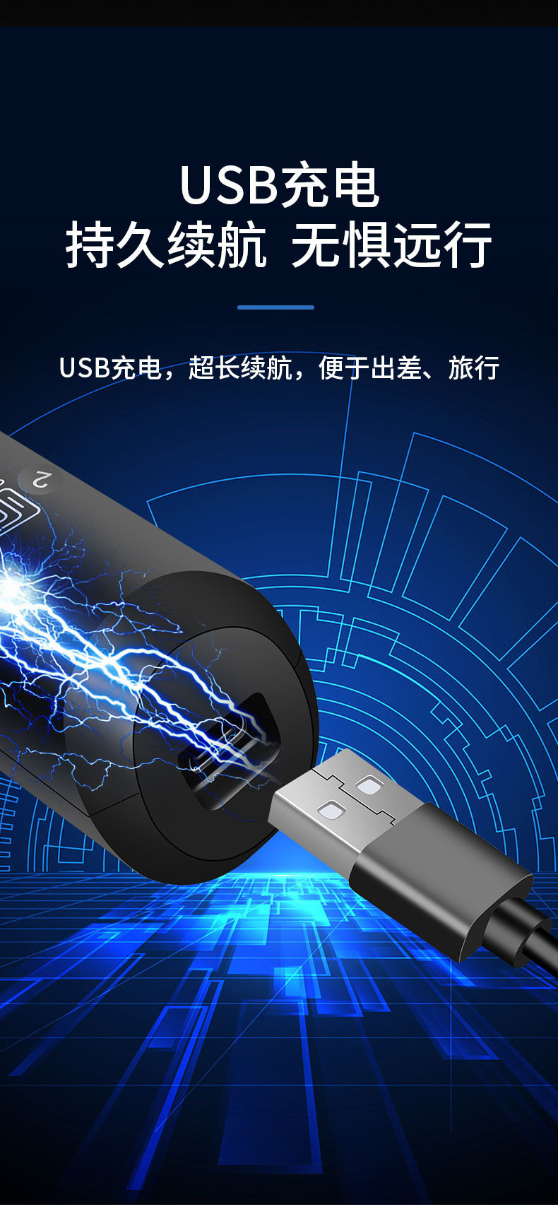 2023新款防水智能剃须刀电动浮动刮胡刀USB车载充电款胡须刀批发详情9