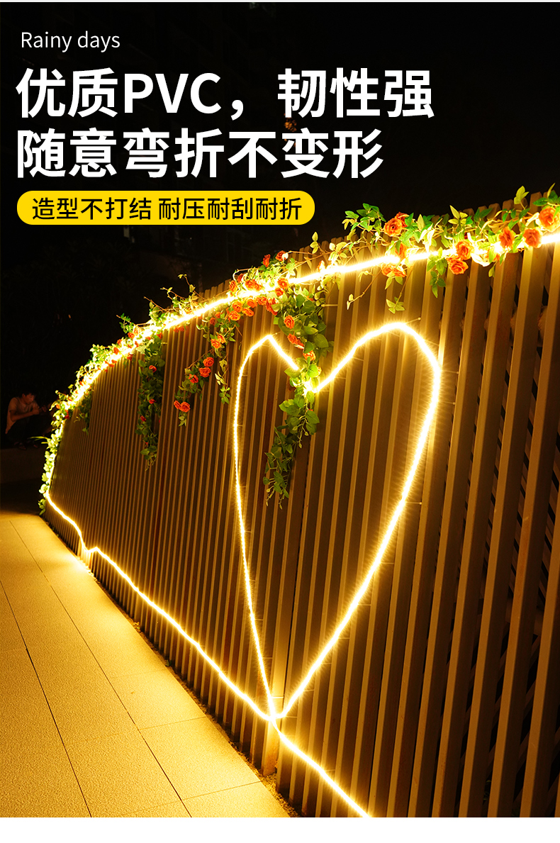 太阳能灯带自粘户外防水庭院阳台氛围室外彩超亮led线条灯串闪灯详情12