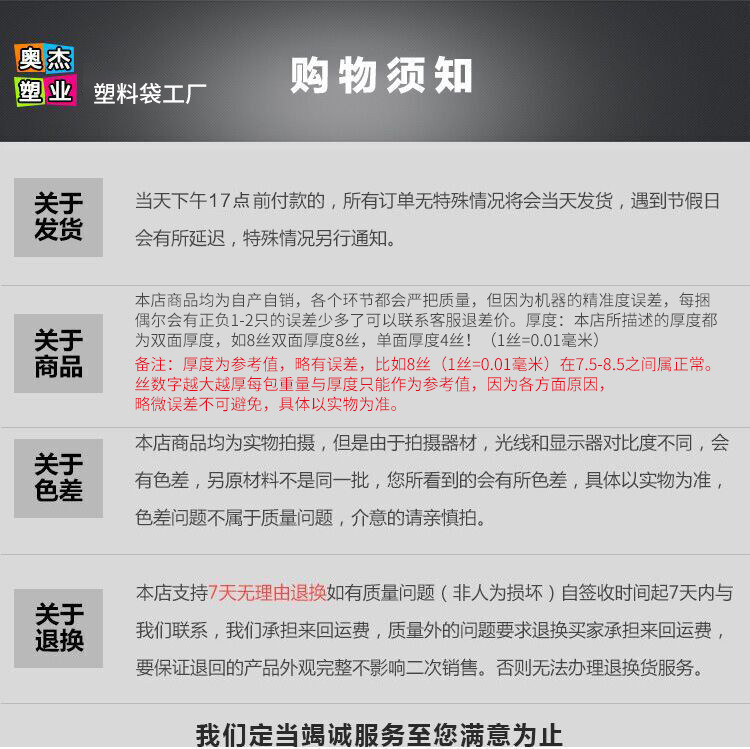 أكياس بلاستيكية مغلفة بغلاف بلاستيكي مقاوم للنزول، أكياس بلاستيكية كبيرة من طراز PE ذات أكياس بلاستيكية ذات أغطية شفافة وذات ضغط عال عالية pic 18