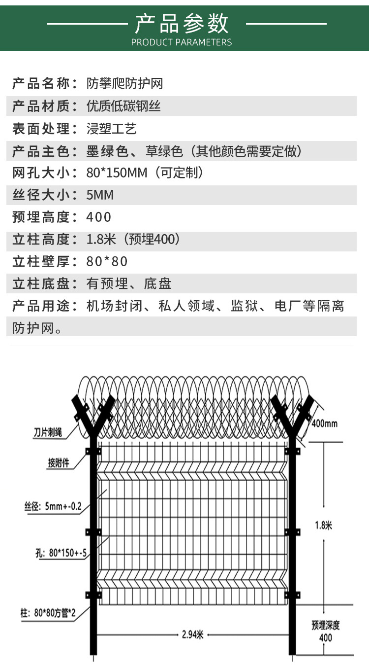 Airport guardrail net Y-shaped column barbed wire roller cage, detention center perimeter protection net, community fence blade barbed wire customized pic 3