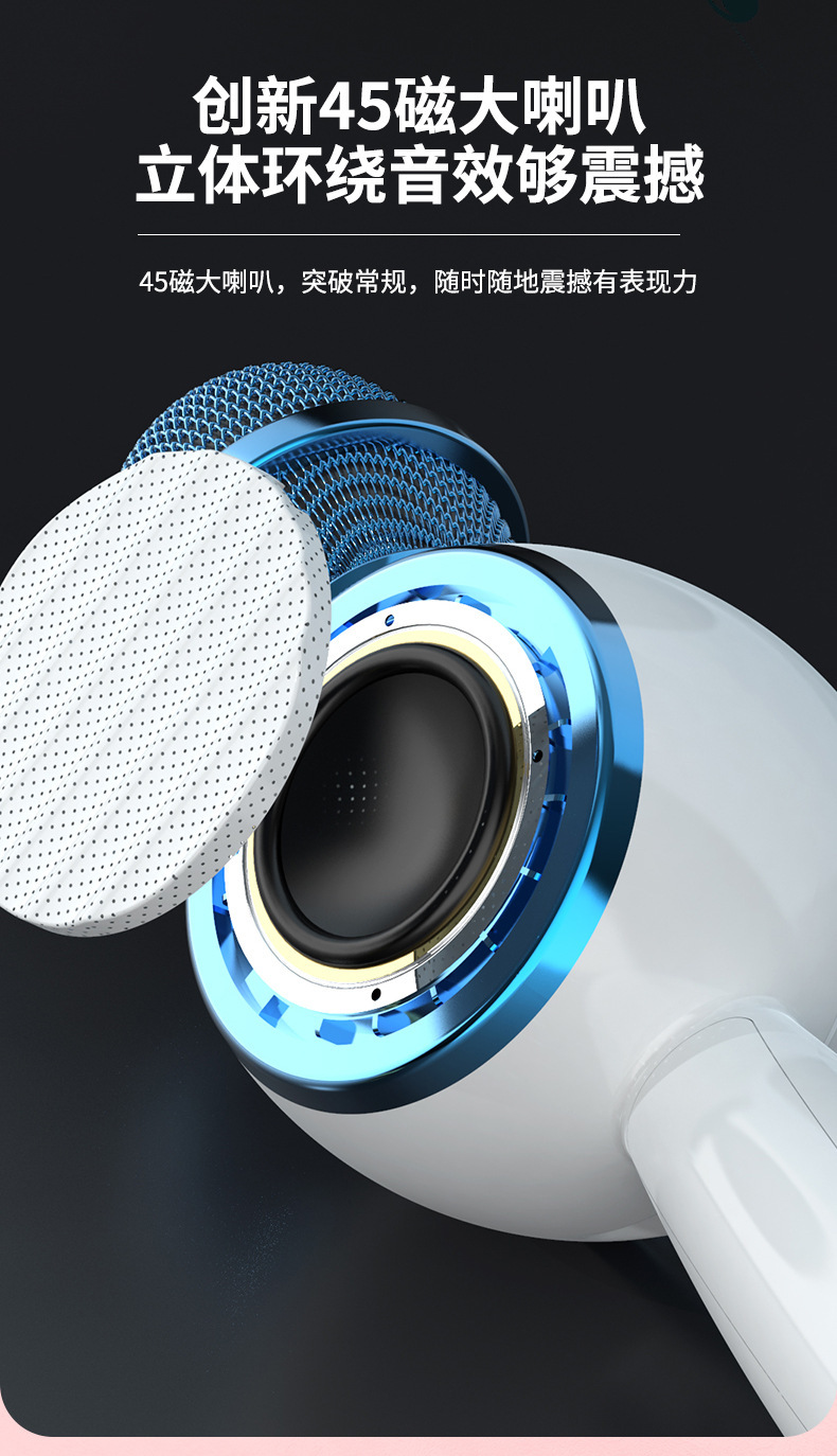 工厂直销 新款DS810无线蓝牙音响一体式家用手机无线蓝牙音箱K歌麦克风彩灯详情5