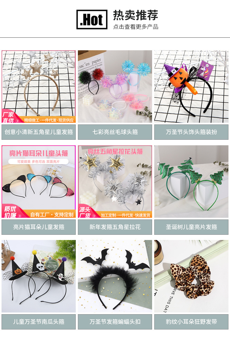 亚马逊情人节爱心头箍 欧美ins网红时尚发箍 节日派对头饰装饰品详情1