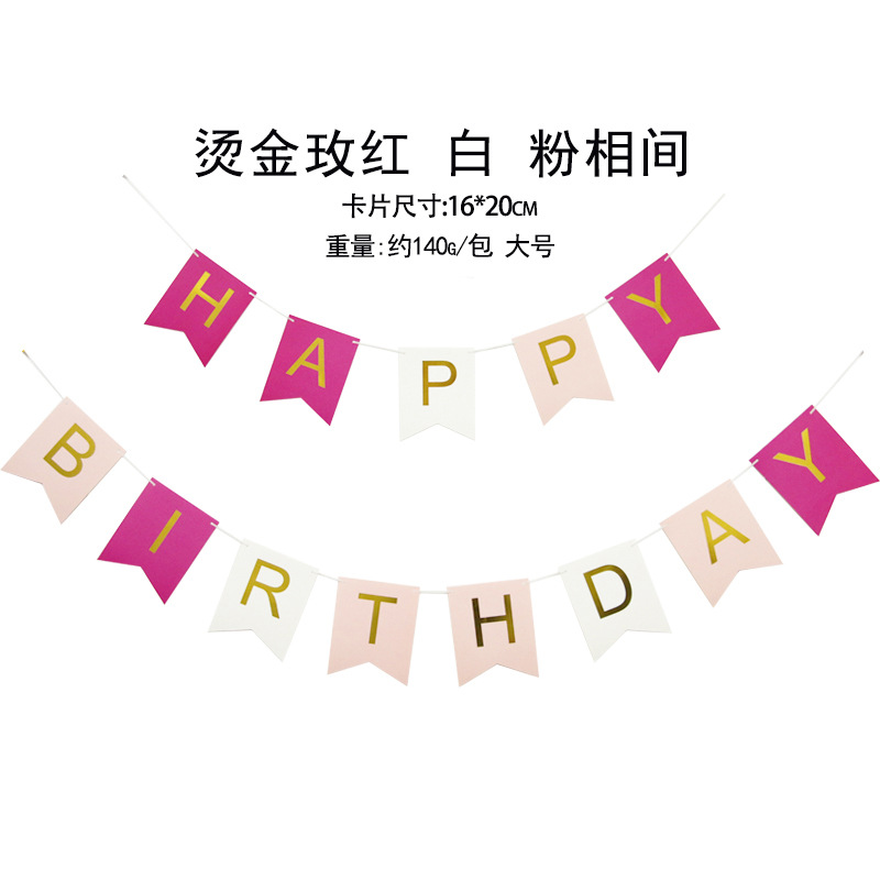 大号玫红 白 粉.jpg
