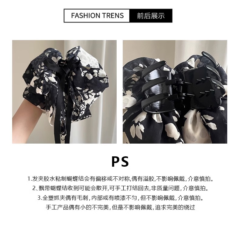 法式温柔气质蝴蝶结飘带抓夹显脸小后脑勺盘发发夹鲨鱼夹发饰夹子详情3