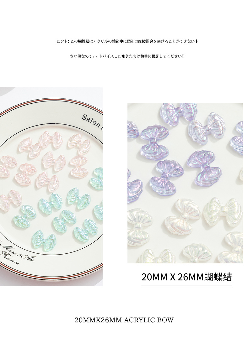 Best-selling, popular, and internet-famous DIY decorative accessories with iridesy bows, UV-resistant alloy pendants, hairpins, and essential facial mask and beauty accessories pic 5