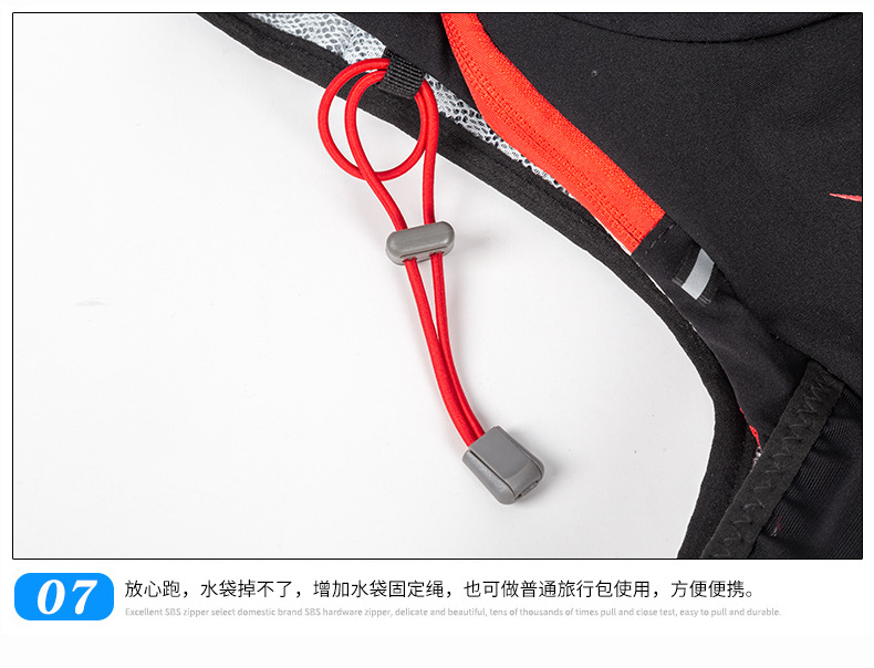 马拉松越野背包骑行双肩马甲背心包跑步水袋背包骑行马甲包批发详情20