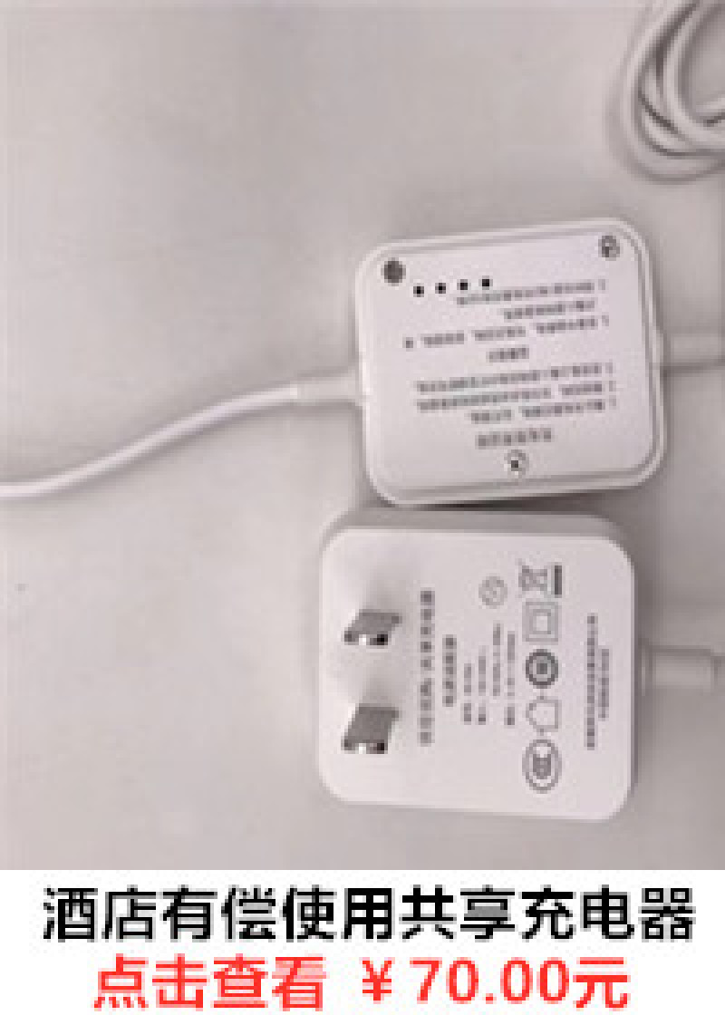 酒店有偿使用情趣用品套装成人用品收费使用住宿客房用品酒店专用详情6