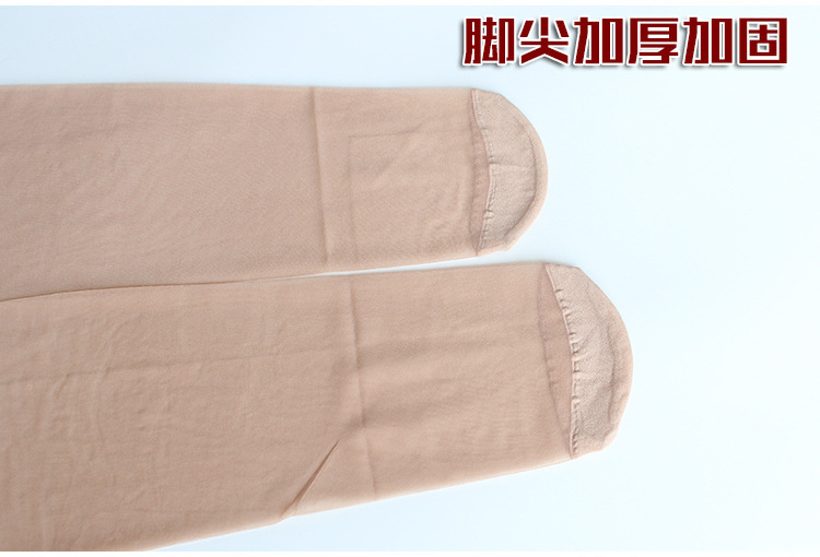 梦韵6209丝袜超薄夏季双面加档大码丝袜胖mm富姐女加肥加大连裤袜详情6