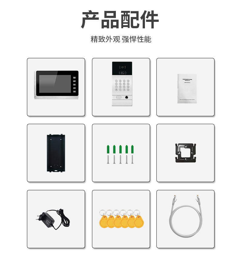 7-inch high-definition color video intercom bell, fingerprint password, card-swiping smart bell, villa bell, 1 can drag 4 pic 12