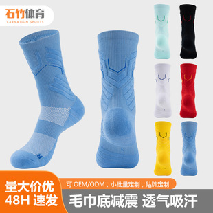 斗牛实战篮球袜男中筒袜子毛巾底美式专业精英袜高帮跑步运动长袜详情5