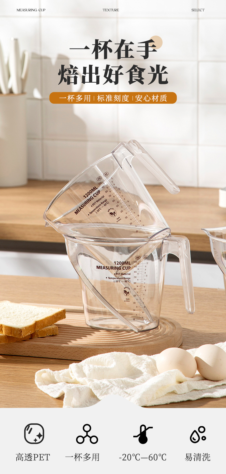 G70 food-grade plastic measuring cup, kitchen baking tool, milk tea shop supplies, thickened double-sided large-capacity graduated cup pic 1