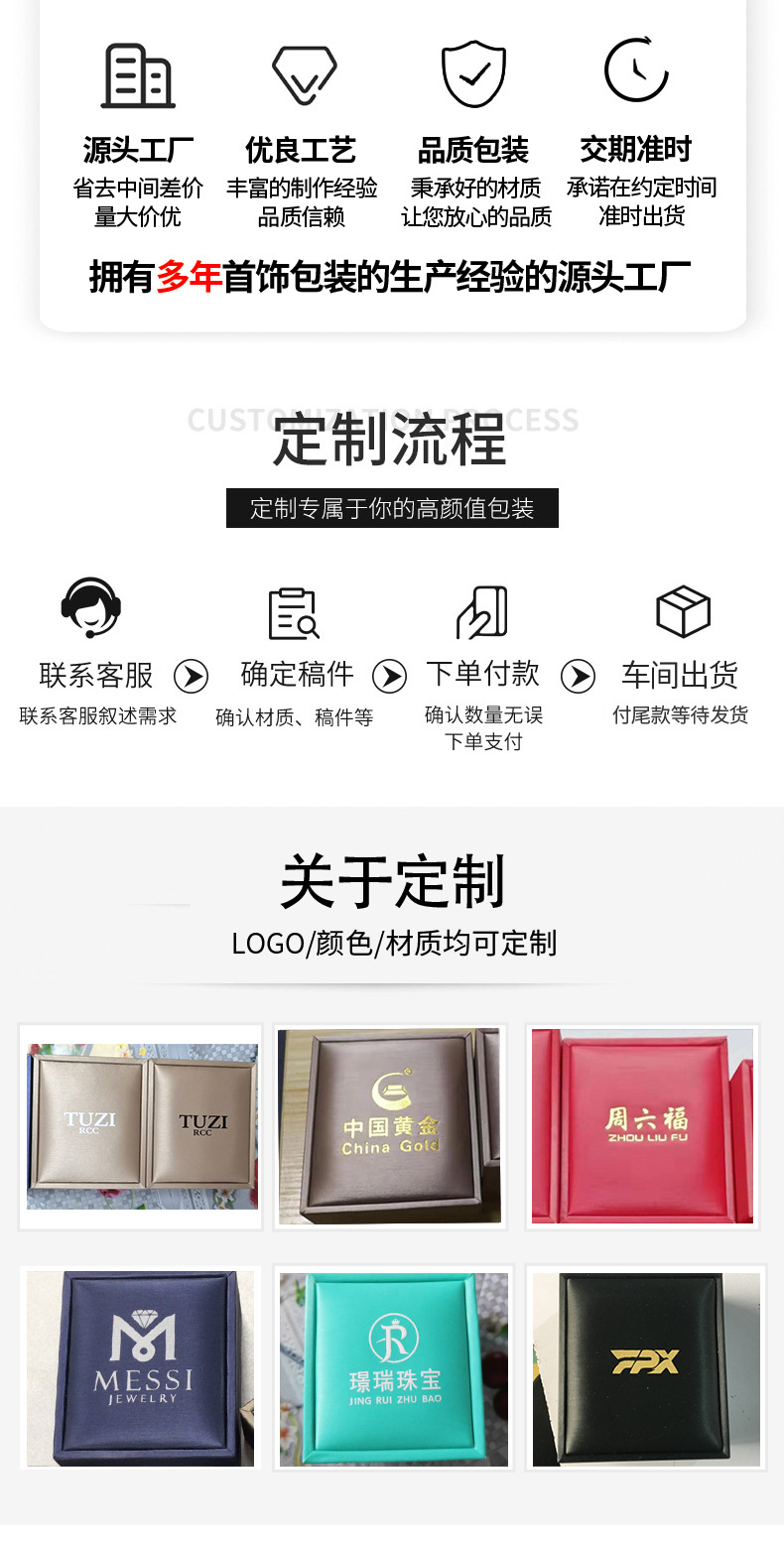 Wholesale of brushed PU leather jewelry boxes, ring boxes, necklace boxes, stud jewelry boxes, necklace and bracelet jewelry boxes pic 9