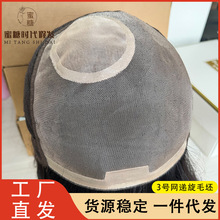 男短发帅气真发隐形轻薄男士生物头皮秃顶稀少假发片头顶补发假发详情10