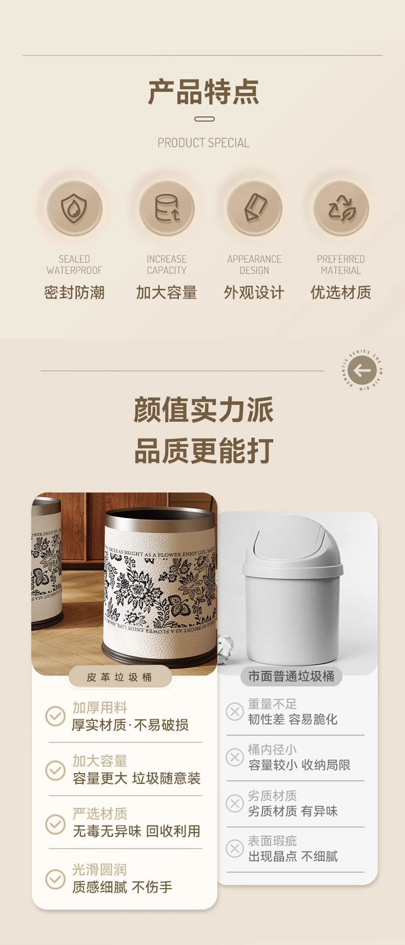 皮革垃圾桶高颜值家用客厅轻奢高档美式中古风卫生桶大号卧室纸篓详情2