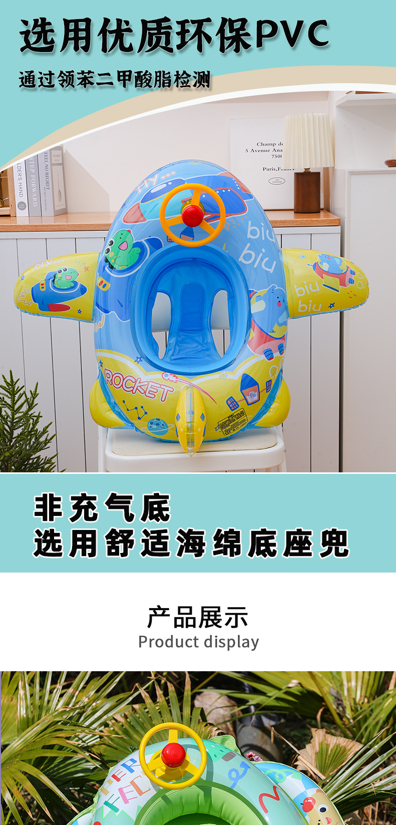 防侧翻方向盘儿童游泳圈座圈充气底卡通款婴儿坐圈游艇现货批发详情5